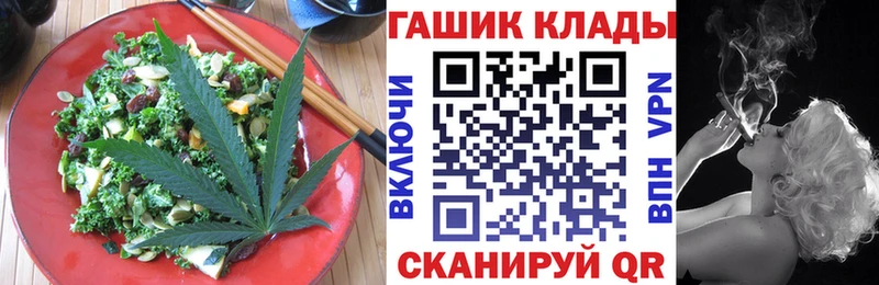 Canna-Cookies конопля  наркотики  МЕГА как войти  Грозный 