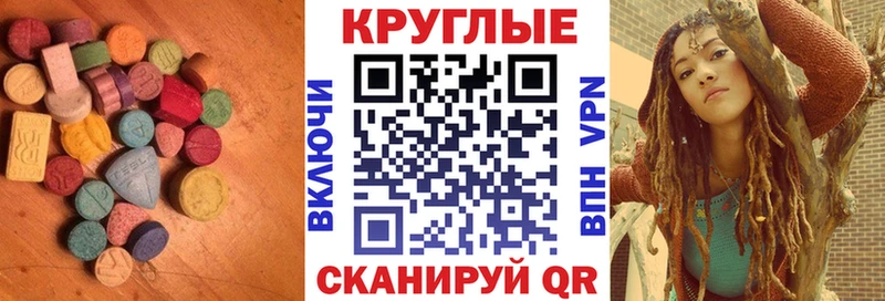 хочу   Грозный  ЭКСТАЗИ ешки 