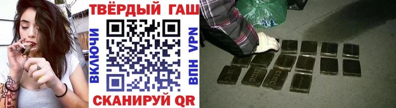 ГАШ hashish Грозный
