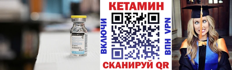 купить наркотики цена  Грозный  Кетамин ketamine 