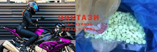 ALPHA-PVP Абдулино