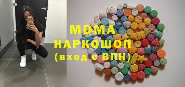 ALPHA-PVP Абдулино