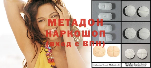 бутик Домодедово