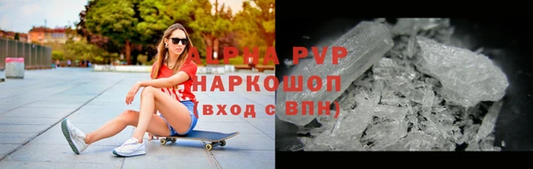 a pvp Абаза