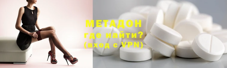 ALPHA-PVP Абдулино