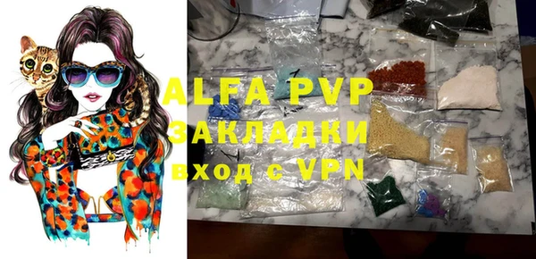 ALPHA-PVP Абдулино
