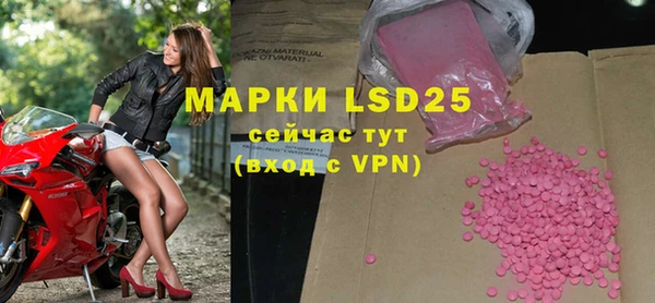 mdpv Михайловск