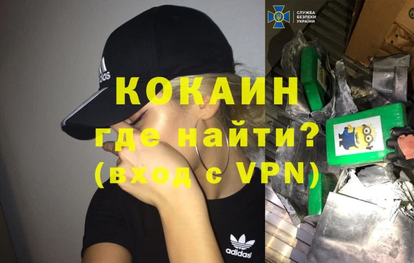каннабис Абинск