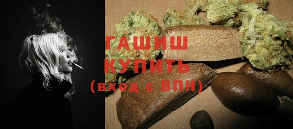 каннабис Абинск