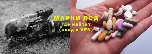 марихуана Одинцово