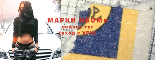 ALPHA-PVP Абдулино