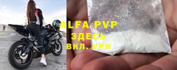 a pvp Абаза
