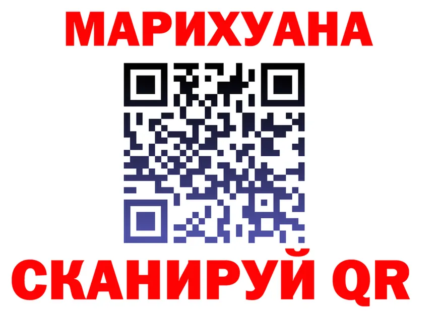 Canna-Cookies марихуана ссылки это OMG Грозный