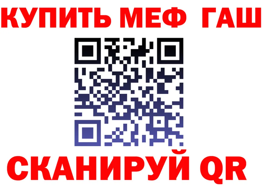 МЯУ-МЯУ 4 MMC сайт это гидра Грозный