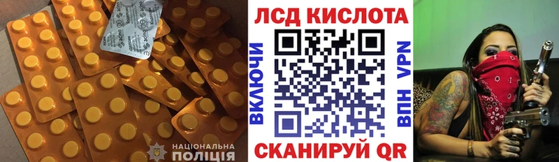 наркота  Грозный  ЛСД экстази кислота 