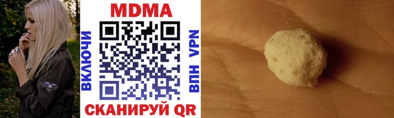 МДМА молли Грозный