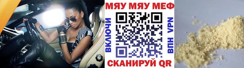 Меф 4 MMC Грозный