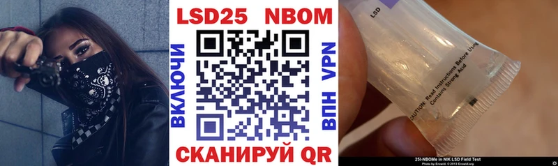 как найти закладки  Грозный  Наркотические марки 1,5мг 