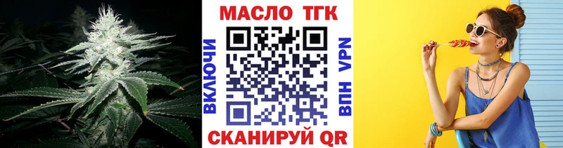 ТГК вейп с тгк  купить  сайты  mega рабочий сайт  Грозный 